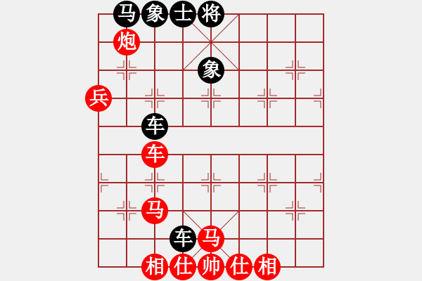 象棋棋譜圖片：273984260 先勝 弈無止境(2009-9-25) - 步數(shù)：80 