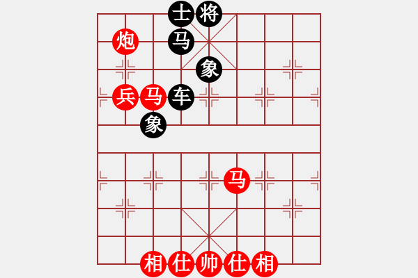 象棋棋譜圖片：273984260 先勝 弈無止境(2009-9-25) - 步數(shù)：90 