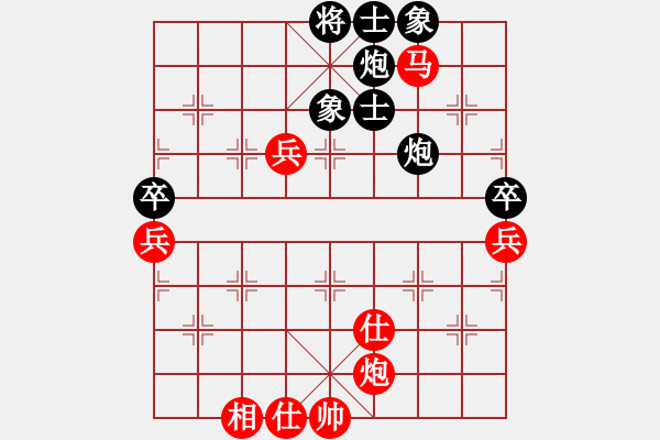 象棋棋譜圖片：笑書棋俠鴛鴦蝶[紅]VS殺你尿褲[黑]地點:高１ - 步數(shù)：100 