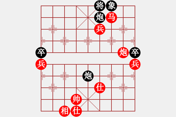 象棋棋譜圖片：笑書棋俠鴛鴦蝶[紅]VS殺你尿褲[黑]地點:高１ - 步數(shù)：125 