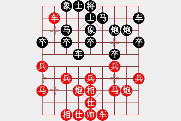 象棋棋譜圖片：yangli(4段)-勝-以手遮天(9段) - 步數(shù)：20 