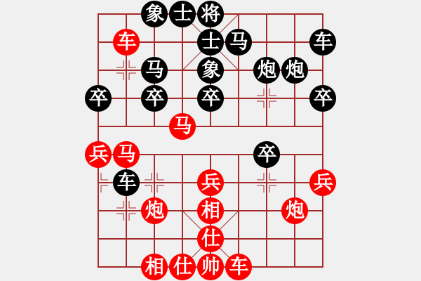 象棋棋譜圖片：yangli(4段)-勝-以手遮天(9段) - 步數(shù)：28 