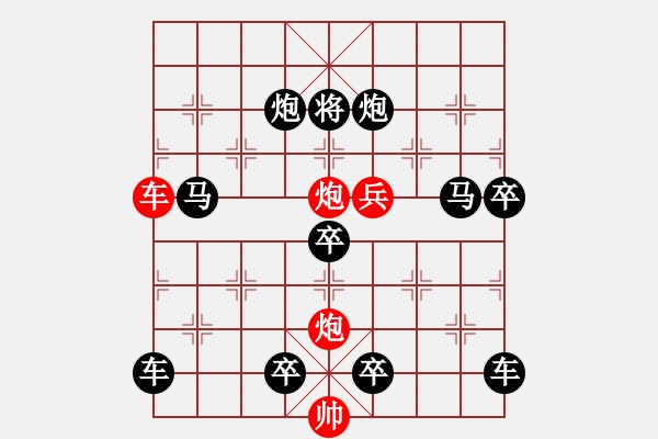 象棋棋譜圖片：不前進連照勝排局征集1 - 步數(shù)：20 