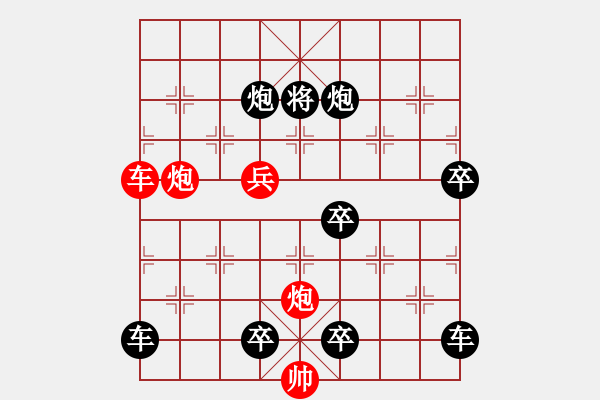 象棋棋譜圖片：不前進連照勝排局征集1 - 步數(shù)：30 