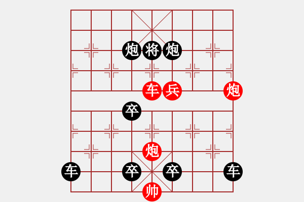 象棋棋譜圖片：不前進連照勝排局征集1 - 步數(shù)：39 