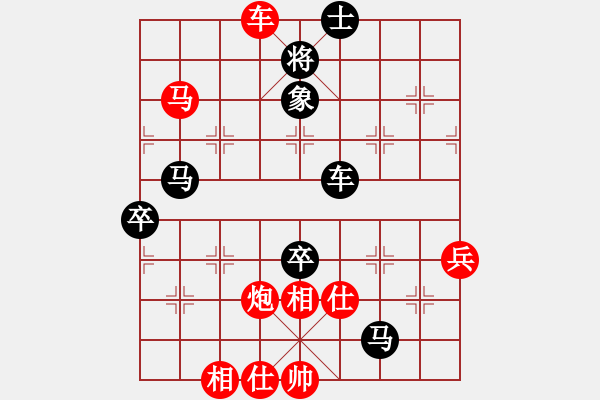 象棋棋譜圖片：李鴻嘉 先負(fù) 呂欽 - 步數(shù)：100 