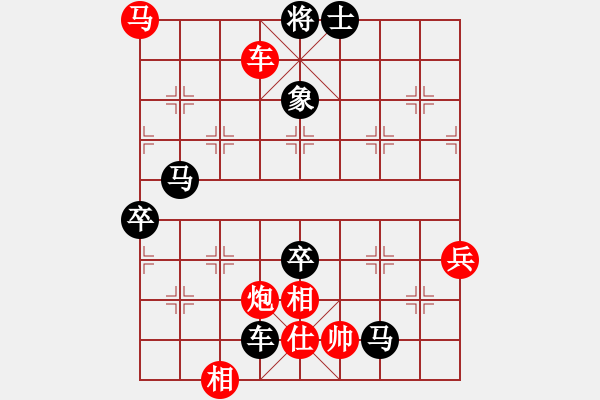 象棋棋譜圖片：李鴻嘉 先負(fù) 呂欽 - 步數(shù)：110 