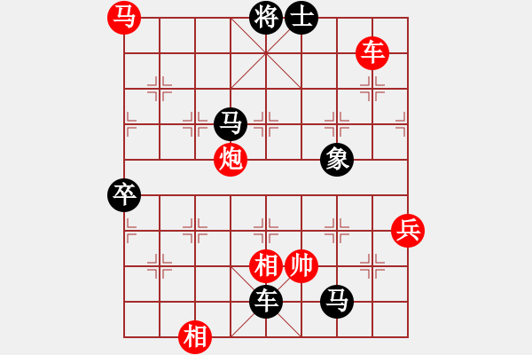 象棋棋譜圖片：李鴻嘉 先負(fù) 呂欽 - 步數(shù)：120 