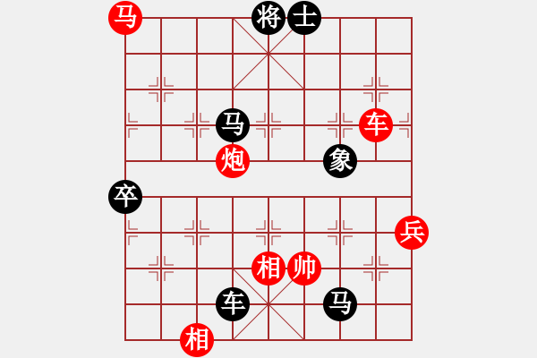 象棋棋譜圖片：李鴻嘉 先負(fù) 呂欽 - 步數(shù)：122 