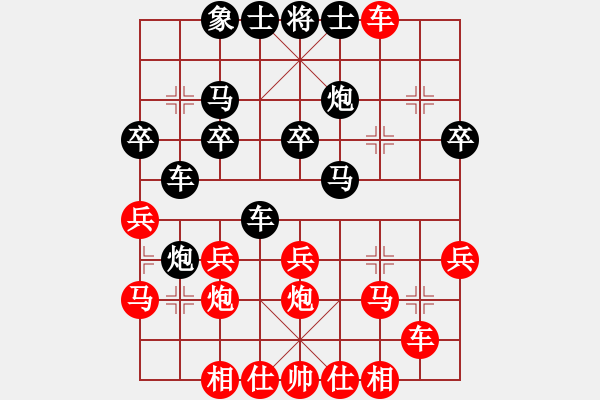 象棋棋譜圖片：李鴻嘉 先負(fù) 呂欽 - 步數(shù)：30 