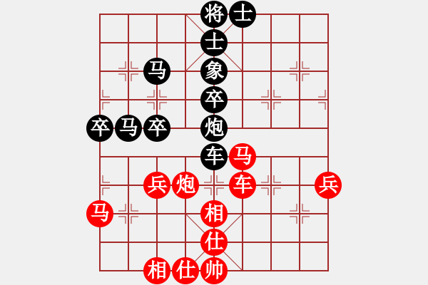 象棋棋譜圖片：李鴻嘉 先負(fù) 呂欽 - 步數(shù)：60 