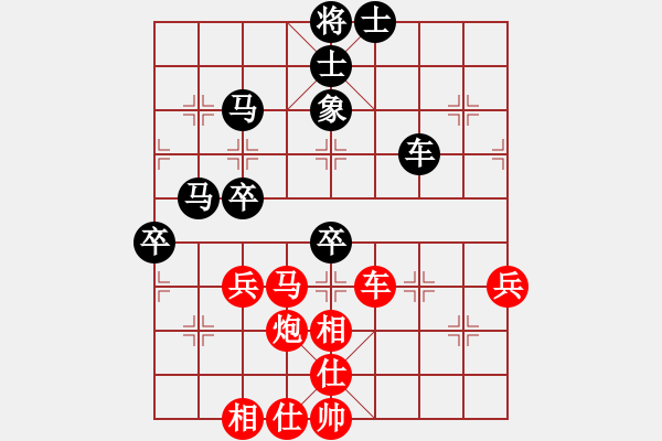 象棋棋譜圖片：李鴻嘉 先負(fù) 呂欽 - 步數(shù)：70 