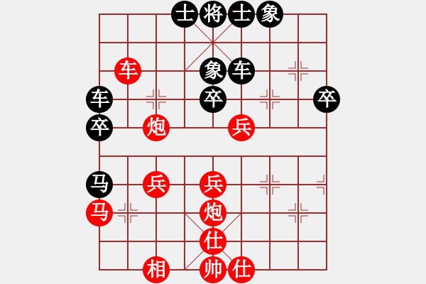 象棋棋谱图片：吴逢山 先和 宇兵 - 步数：40 