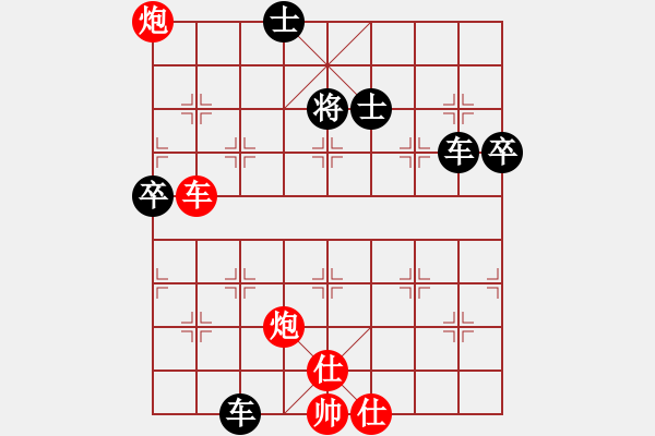 象棋棋谱图片：吴逢山 先和 宇兵 - 步数：70 