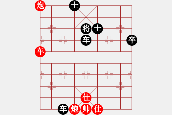 象棋棋譜圖片：吳逢山 先和 宇兵 - 步數(shù)：73 