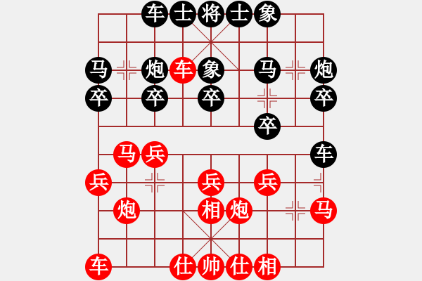 象棋棋譜圖片：5614局 E02-仙人指路進(jìn)右馬對(duì)飛象-巫師-小蟲(chóng)-菜鳥(niǎo) 紅先負(fù) 小蟲(chóng)引擎25層 - 步數(shù)：20 