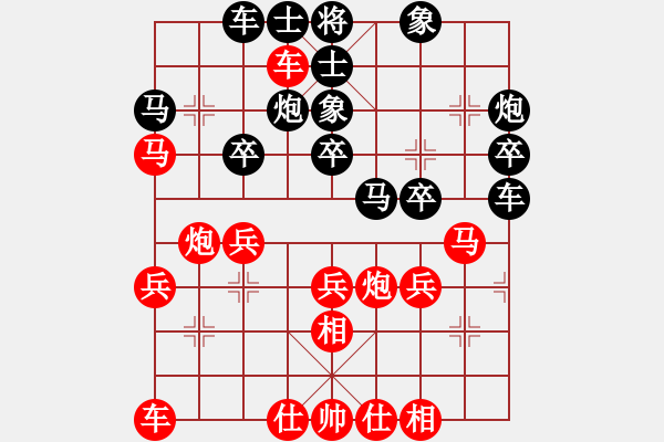 象棋棋譜圖片：5614局 E02-仙人指路進(jìn)右馬對(duì)飛象-巫師-小蟲(chóng)-菜鳥(niǎo) 紅先負(fù) 小蟲(chóng)引擎25層 - 步數(shù)：30 