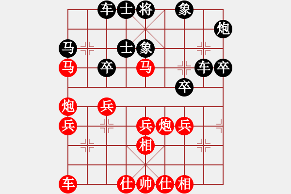 象棋棋譜圖片：5614局 E02-仙人指路進(jìn)右馬對(duì)飛象-巫師-小蟲(chóng)-菜鳥(niǎo) 紅先負(fù) 小蟲(chóng)引擎25層 - 步數(shù)：40 