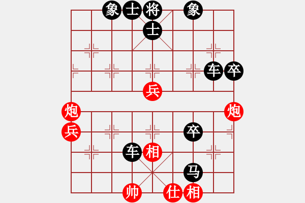 象棋棋譜圖片：5614局 E02-仙人指路進(jìn)右馬對(duì)飛象-巫師-小蟲(chóng)-菜鳥(niǎo) 紅先負(fù) 小蟲(chóng)引擎25層 - 步數(shù)：80 