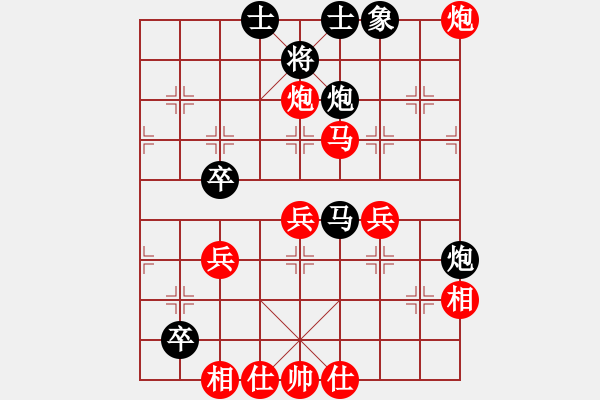 象棋棋譜圖片：中象道場艱(月將)-勝-思迪(9段) - 步數(shù)：60 