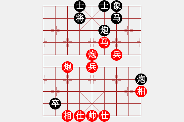 象棋棋譜圖片：中象道場艱(月將)-勝-思迪(9段) - 步數(shù)：70 