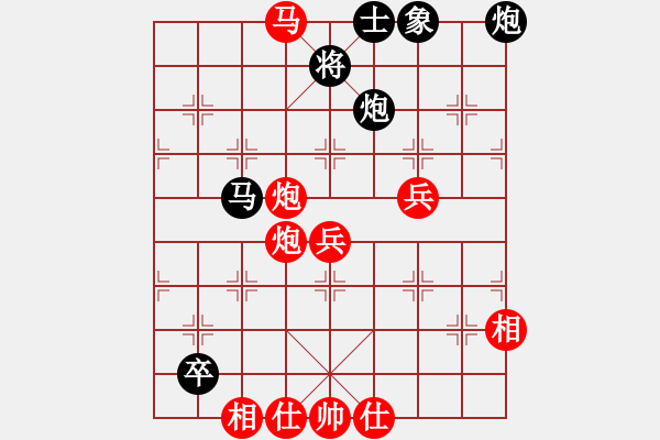 象棋棋譜圖片：中象道場艱(月將)-勝-思迪(9段) - 步數(shù)：80 