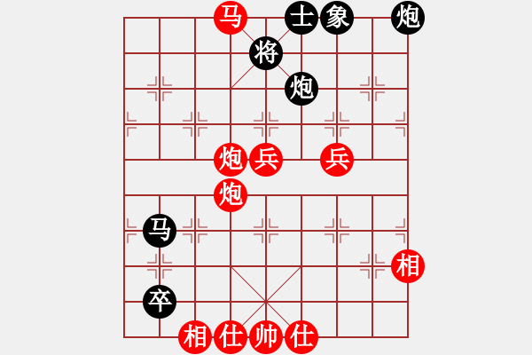 象棋棋譜圖片：中象道場艱(月將)-勝-思迪(9段) - 步數(shù)：82 