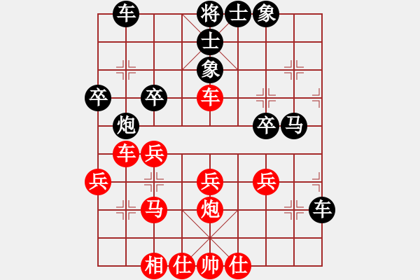 象棋棋譜圖片：義烏商人(4段)-和-鷺島三劍(7段) - 步數(shù)：30 