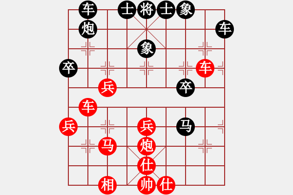 象棋棋譜圖片：義烏商人(4段)-和-鷺島三劍(7段) - 步數(shù)：40 