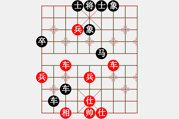 象棋棋譜圖片：義烏商人(4段)-和-鷺島三劍(7段) - 步數(shù)：60 