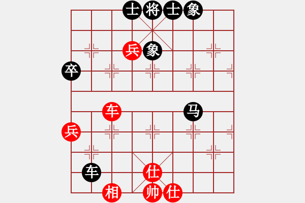 象棋棋譜圖片：義烏商人(4段)-和-鷺島三劍(7段) - 步數(shù)：64 