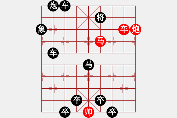 象棋棋譜圖片：歲寒三友 - 步數(shù)：20 