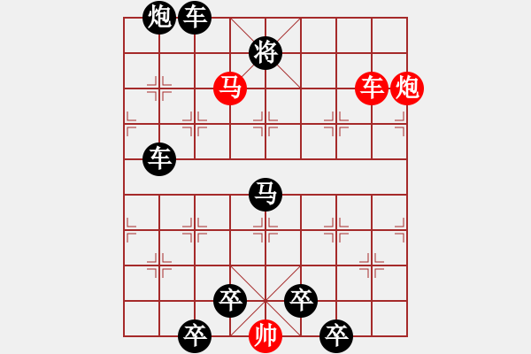 象棋棋譜圖片：歲寒三友 - 步數(shù)：30 