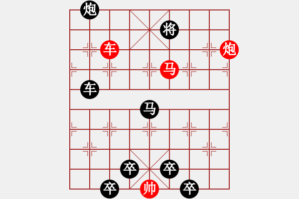 象棋棋譜圖片：歲寒三友 - 步數(shù)：40 