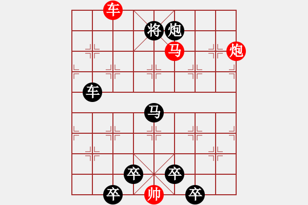 象棋棋譜圖片：歲寒三友 - 步數(shù)：50 