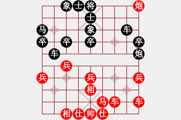 象棋棋谱图片：胡荣华     先和 李艾东     - 步数：30 