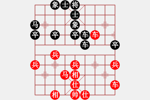 象棋棋谱图片：胡荣华     先和 李艾东     - 步数：38 