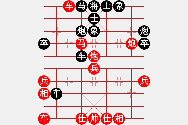 象棋棋譜圖片：博弈華山(北斗)-和-jiaweih(北斗) - 步數(shù)：50 