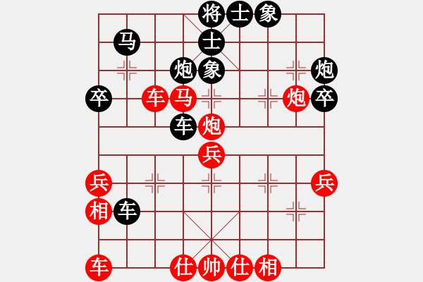 象棋棋譜圖片：博弈華山(北斗)-和-jiaweih(北斗) - 步數(shù)：60 