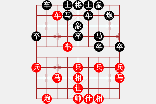 象棋棋谱图片：庄玉庭 先和 徐超 - 步数：30 