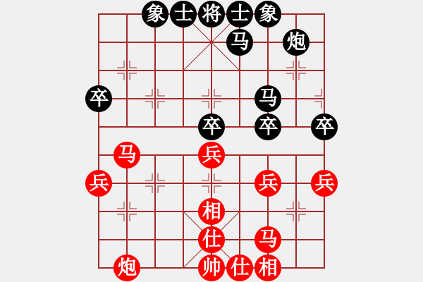 象棋棋谱图片：庄玉庭 先和 徐超 - 步数：44 