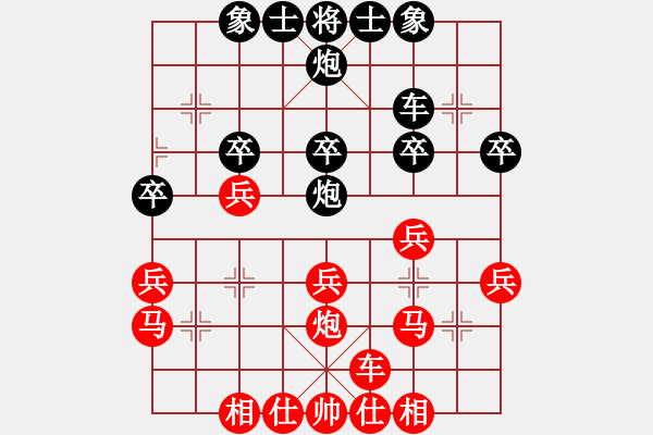 象棋棋譜圖片：鄉(xiāng)鎮(zhèn)棋手[737196383] -VS- 行就來(lái)吧[2362086542] - 步數(shù)：30 