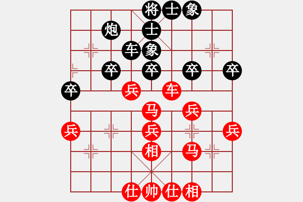 象棋棋譜圖片：鄉(xiāng)鎮(zhèn)棋手[737196383] -VS- 行就來(lái)吧[2362086542] - 步數(shù)：40 