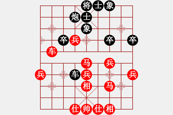 象棋棋譜圖片：鄉(xiāng)鎮(zhèn)棋手[737196383] -VS- 行就來(lái)吧[2362086542] - 步數(shù)：50 