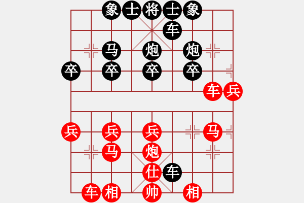 象棋棋譜圖片：海綿寶寶[紅] -VS- 橫才俊儒[黑] - 步數(shù)：30 