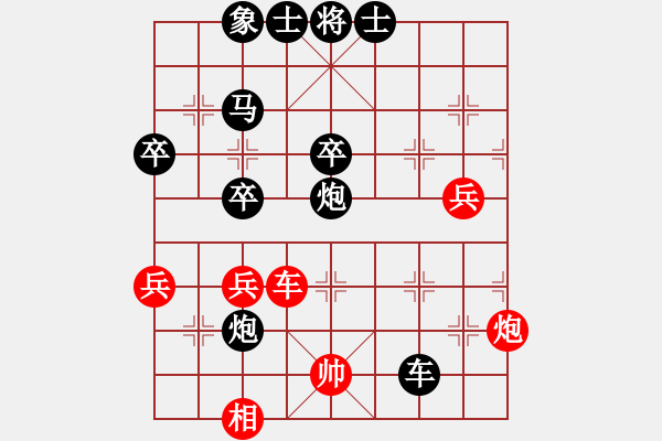 象棋棋譜圖片：海綿寶寶[紅] -VS- 橫才俊儒[黑] - 步數(shù)：60 