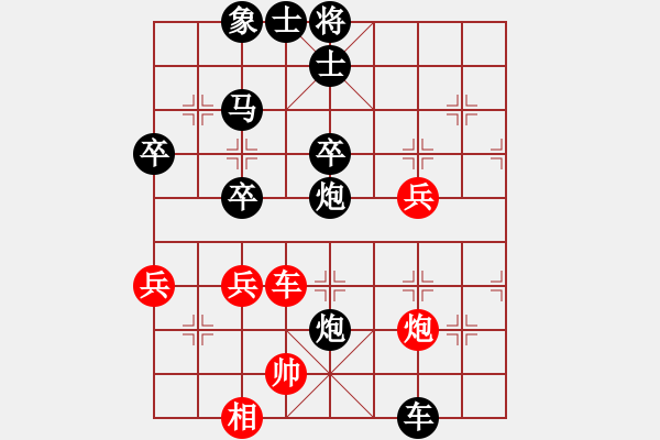 象棋棋譜圖片：海綿寶寶[紅] -VS- 橫才俊儒[黑] - 步數(shù)：70 