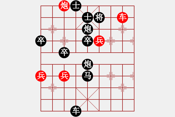 象棋棋譜圖片：海綿寶寶[紅] -VS- 橫才俊儒[黑] - 步數(shù)：96 