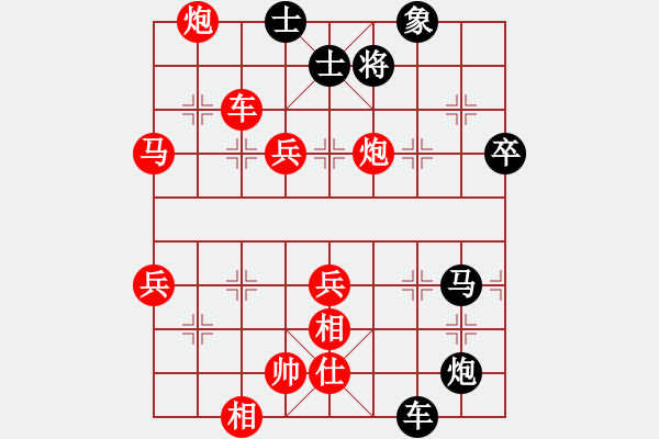 象棋棋譜圖片：macdddd(7段)-勝-小車馬(2段) - 步數(shù)：100 