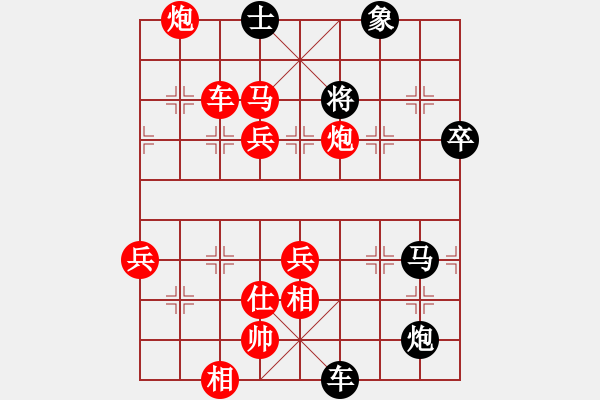 象棋棋譜圖片：macdddd(7段)-勝-小車馬(2段) - 步數(shù)：110 